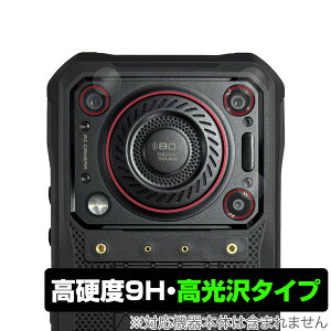 OUKITEL WP33 Pro AJp ی tB OverLay 9H Brilliant for IELe X}[gtH 9H dx  