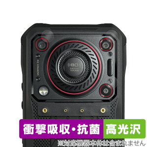 OUKITEL WP33 Pro AJp ی tB OverLay Absorber  for IELe X}[gtH Ռz  R