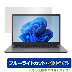 ASUS Chromebook Plus CX34 CX3402 保護 フィルム OverLay Eye Protector 9H for エイスース クロームブック 高硬度 ブルーライトカット