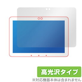 Echo Hub 保護 フィルム OverLay Brilliant for アマゾン エコー ハブ 2024年発売モデル 液晶保護 指紋がつきにくい 指紋防止 高光沢