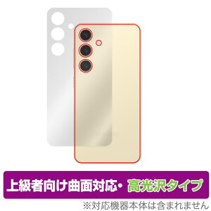 Galaxy S24 w ی tB OverLay FLEX  MNV[ S24 X}z X}[gtHpیtB {̕ی ȖʑΉ 