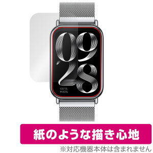 Xiaomi Smart Band 8 Pro �ی� �t�B���� OverLay Paper �V���I�~�[ �X�}�[�g�E�H�b�`�p�ی�t�B���� ���������� ���̂悤�ȕ`���S�n