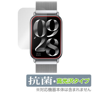 Xiaomi Smart Band 8 Pro �ی�t�B���� OverLay �R�� Brilliant �V���I�~�[ �X�}�[�g�E�H�b�`�p�t�B���� Hydro Ag+ �R�E�C���X ������