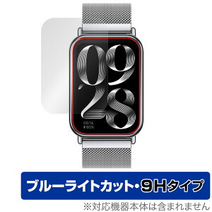 Xiaomi Smart Band 8 Pro �ی�t�B���� OverLay Eye Protector 9H �V���I�~�[ �X�}�[�g�E�H�b�`�p�t�B���� ���d�x �u���[���C�g�J�b�g