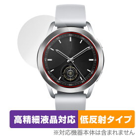 Xiaomi Watch S3 保護 フィルム OverLay Plus Lite シャオミー スマートウォッチ用保護フィルム 高精細液晶対応 アンチグレア 反射防止