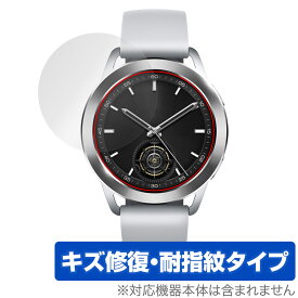 Xiaomi Watch S3 保護 フィルム OverLay Magic シャオミー スマートウォッチ用保護フィルム 傷修復 耐指紋 指紋防止 コーティング