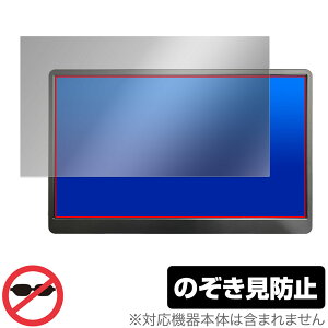 WINTEN WT-156PA-BK �ی� �t�B���� OverLay Secret �E�C���e�� ���o�C�����j�^�[�p�ی�t�B���� �v���C�o�V�[�t�B���^�[ �`�����h�~