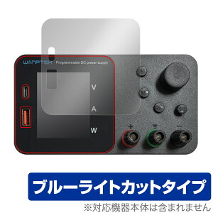 WANPTEK TPS305 / TPS3010 / TPS605 / TPS1203 / TPS1602 �ی� �t�B���� OverLay Eye Protector �t���ی� �ڂɗD���� �u���[���C�g�J�b�g