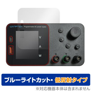 WANPTEK TPS305 / TPS3010 / TPS605 / TPS1203 / TPS1602 ی tB OverLay Eye Protector ᔽ u[CgJbg ˖h~