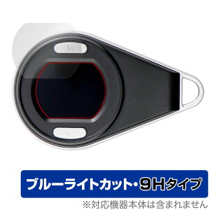 Anyty gь^LED }WbN[y (3R-MJL01) p ی tB OverLay Eye Protector 9H tی 9H dx u[CgJbg