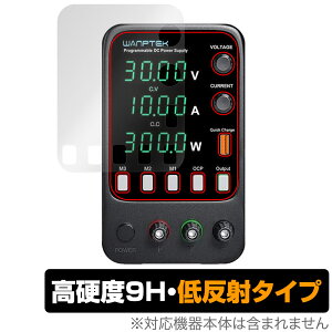 KAIWEETS Wanptek APS3010H 保護 フィルム OverLay 9H Plus for KAIWEETS Wanptek APS3010H 9H 高硬度 アンチグレア 反射防止