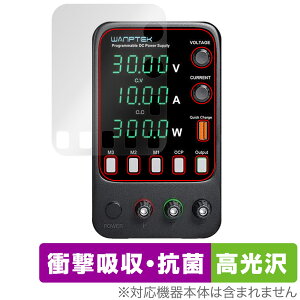 KAIWEETS Wanptek APS3010H ی tB OverLay Absorber  for KAIWEETS Wanptek APS3010H Ռz u[CgJbg R