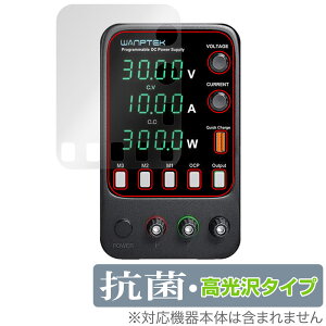 KAIWEETS Wanptek APS3010H �ی� �t�B���� OverLay �R�� Brilliant for KAIWEETS Wanptek APS3010H Hydro Ag+ �R�E�C���X ������