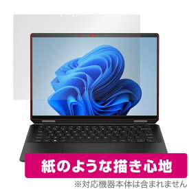 HP Spectre x360 14-eu0000シリーズ 保護 フィルム OverLay Paper ノートPC用保護フィルム スペクトル 書き味向上 紙のような描き心地