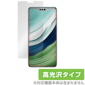HUAWEI Mate 60 Pro+ / HUAWEI Mate 60 Pro 保護 フィルム OverLay Brilliant ファーウェイ スマホ用保護フィルム 指紋防止 高光沢
