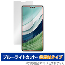 HUAWEI Mate 60 Pro+ HUAWEI Mate 60 Pro 保護フィルム OverLay Eye Protector 低反射 ファーウェイ スマホ用フィルム ブルーライトカット