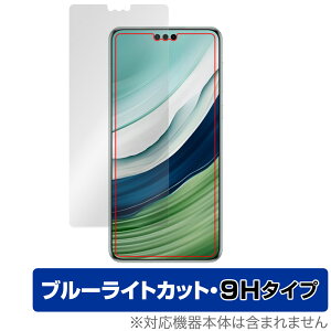 HUAWEI Mate 60 Pro+ / HUAWEI Mate 60 Pro �ی� �t�B���� OverLay Eye Protector 9H �X�}�z�p�ی�t�B���� 9H���d�x �u���[���C�g�J�b�g