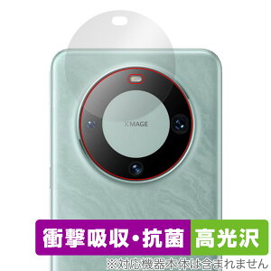 HUAWEI Mate 60 Pro+ HUAWEI Mate 60 Pro ���A�J�����p �ی�t�B���� OverLay Absorber ������ �X�}�z �J�����p�t�B���� �Ռ��z�� ������