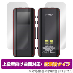 FiiO BTR15 \ w tB OverLay FLEX ᔽ tB[I AvpیtB \ʁEwʃZbg ȖʑΉ _f Ռz