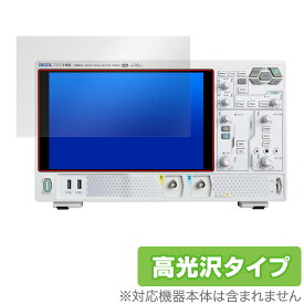 RIGOL DHO1000シリーズ DHO1072 DHO1074 DHO1102 DHO1104 DHO1202 DHO1204 保護フィルム OverLay Brilliant 液晶保護 指紋防止 高光沢