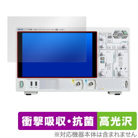 RIGOL DHO1000シリーズ DHO1072 DHO1074 DHO1102 DHO1104 DHO1202 DHO1204 保護フィルム OverLay Absorber 高光沢 衝撃吸収 高光沢 抗菌