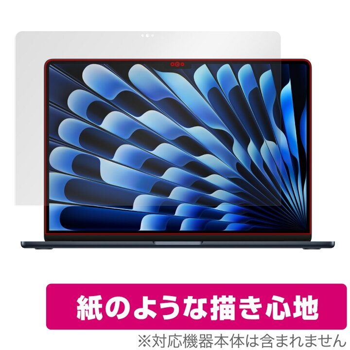 楽天市場】MacBook Air (15インチ、M3、2024) 保護 フィルム OverLay 