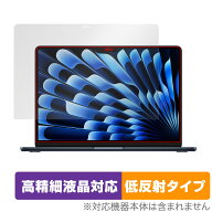MacBook Air 13インチ M5 2026 / M4 2025 / M3 2024 保護 フィルム OverLay Plus Lite マックブック エア…