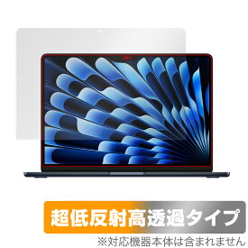 MacBook Air (13インチ M4 2025 / M3 2024) 保護 フィルム OverLay Plus Premium マックブック エア 用 アンチグレア 低反射 高透過