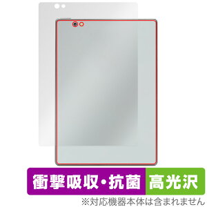 Bigme S6 Color Lite �w�� �ی� �t�B���� OverLay Absorber ������ for Bigme S6 Color Lite �Ռ��z�� ������ �R��