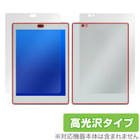 Bigme S6 Color Lite 表面 背面 フィルム OverLay Brilliant for Bigme S6 Color Lite 表面・背面セット 指紋防止 高光沢