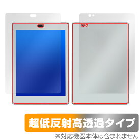 Bigme S6 Color Lite 表面 背面 フィルム OverLay Plus Premium for Bigme S6 Color Lite 表面・背面セット アンチグレア 反射防止 高透過