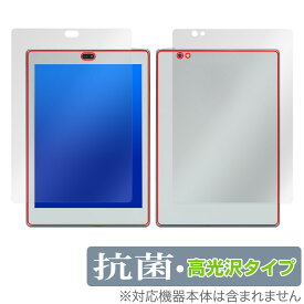 Bigme S6 Color Lite 表面 背面 セット 保護フィルム OverLay 抗菌 Brilliant for Bigme S6 Color Lite Hydro Ag+ 抗ウイルス 高光沢