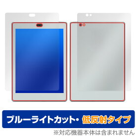Bigme S6 Color Lite 表面 背面 フィルム OverLay Eye Protector 低反射 for Bigme S6 Color Lite 表面・背面セット ブルーライトカット