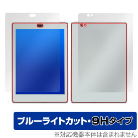 Bigme S6 Color Lite 表面 背面 セット 保護フィルム OverLay Eye Protector 9H for Bigme S6 Color Lite 9H高硬度 ブルーライトカット