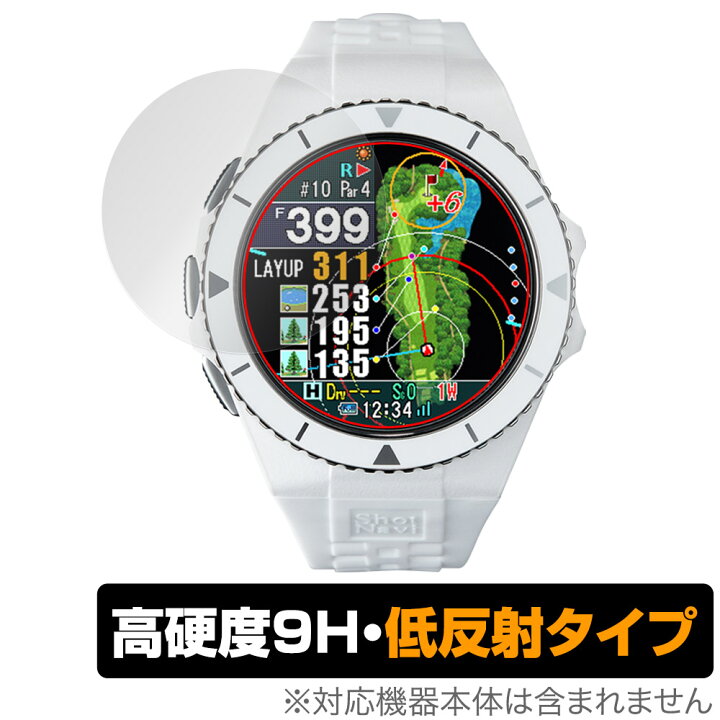 楽天市場】Shot Navi EXCEEDS 保護 フィルム OverLay 9H Plus 