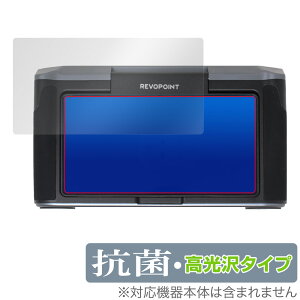 Revopoint MIRACO 3DXLi[ (MICRO / MICRO Pro) j^[ p ی tB OverLay R Brilliant Hydro Ag+ RECX 