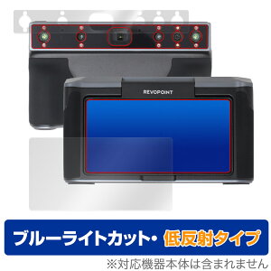 Revopoint MIRACO 3D�X�L���i�[ (MICRO / MICRO Pro) �\�� �w�� �Z�b�g �ی�t�B���� OverLay Eye Protector �ᔽ�� �u���[���C�g�J�b�g