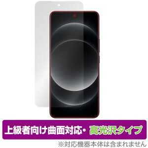Xiaomi 14 Ultra �ی� �t�B���� OverLay FLEX ������ �V���I�~ 14 �E���g�� �X�}�z�p�ی�t�B���� �ȖʑΉ� �_��f�� �Ռ��z�� ����