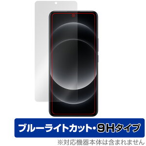Xiaomi 14 Ultra �ی� �t�B���� OverLay Eye Protector 9H �V���I�~ 14 �E���g�� �X�}�z�p�ی�t�B���� 9H���d�x �u���[���C�g�J�b�g