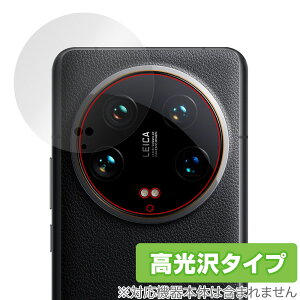 Xiaomi 14 Ultra ���A�J�����p �ی� �t�B���� OverLay Brilliant �V���I�~ 14 �E���g�� �X�}�z �J�������p�ی�t�B���� �w��h�~ ������