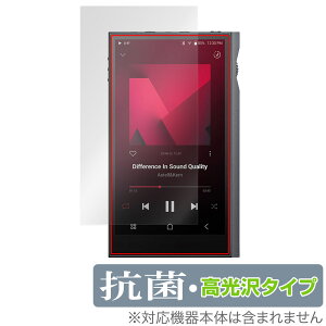 Astell&Kern KANN ULTRA ی tB OverLay R Brilliant for J[ Eg Hydro Ag+ R RECX 