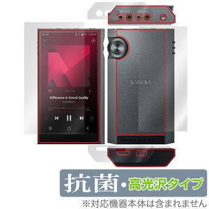 Astell&Kern KANN ULTRA \ w tB OverLay R Brilliant for J[ Eg \ʁEwʃZbg Hydro Ag+ R RECX