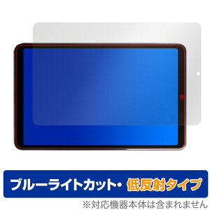 AvidPad A30 �ی� �t�B���� OverLay Eye Protector �ᔽ�� for �A�r�h�p�b�h A30 �^�u���b�g�p�ی�t�B���� �u���[���C�g�J�b�g ���˖h�~