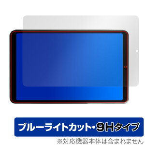 AvidPad A30 �ی� �t�B���� OverLay Eye Protector 9H for �A�r�h�p�b�h A30 �^�u���b�g�p�ی�t�B���� 9H ���d�x �u���[���C�g�J�b�g