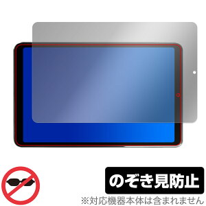 AvidPad A30 �ی� �t�B���� OverLay Secret for �A�r�h�p�b�h A30 �^�u���b�g�p�ی�t�B���� �t���ی� �v���C�o�V�[�t�B���^�[ �`�����h�~