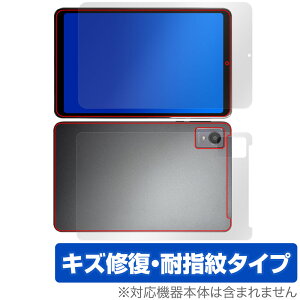AvidPad A30 �\�� �w�� �t�B���� OverLay Magic for �A�r�h�p�b�h A30 �^�u���b�g�p�ی�t�B���� �\�ʁE�w�ʃZ�b�g ���C�� �w��h�~