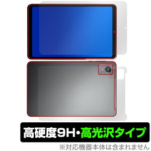 AvidPad A30 �\�� �w�� �t�B���� OverLay 9H Brilliant for �A�r�h�p�b�h A30 �^�u���b�g�p�ی�t�B���� �\�ʁE�w�ʃZ�b�g ���d�x ������