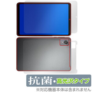 AvidPad A30 �\�� �w�� �t�B���� OverLay �R�� Brilliant for �A�r�h�p�b�h A30 �^�u���b�g�p �\�ʁE�w�ʃZ�b�g �R�E�C���X ������