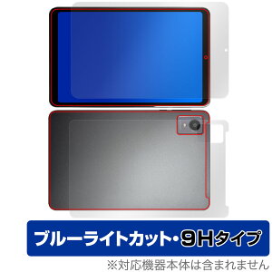 AvidPad A30 �\�� �w�� �t�B���� OverLay Eye Protector 9H �A�r�h�p�b�h A30 �^�u���b�g�p �\�ʁE�w�ʃZ�b�g ���d�x �u���[���C�g�J�b�g