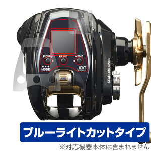 DAIWA 22 d[ V[{[O G200J / G200JL ی tB OverLay Eye Protector d[pیtB u[CgJbg